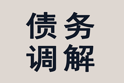 助力房地产公司追回1000万土地出让金